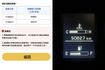100%原鈑件，僅跑5萬公里，SUM+YES雙認證，最高2年/5萬全台保固，就是新車FU，可以全額貸款唷~  第9張縮圖