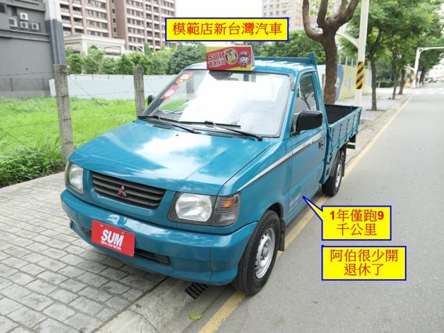 1手車庫車，阿伯退休了，1年僅跑9千公里，原廠保養，品質第一，SUM認證車，冷氣強冷，車況無敵好~  第1張相片