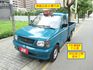 1手車庫車，阿伯退休了，1年僅跑9千公里，原廠保養，品質第一，SUM認證車，冷氣強冷，車況無敵好~  第1張縮圖