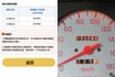 1手車庫車，阿伯退休了，1年僅跑9千公里，原廠保養，品質第一，SUM認證車，冷氣強冷，車況無敵好~  第8張縮圖