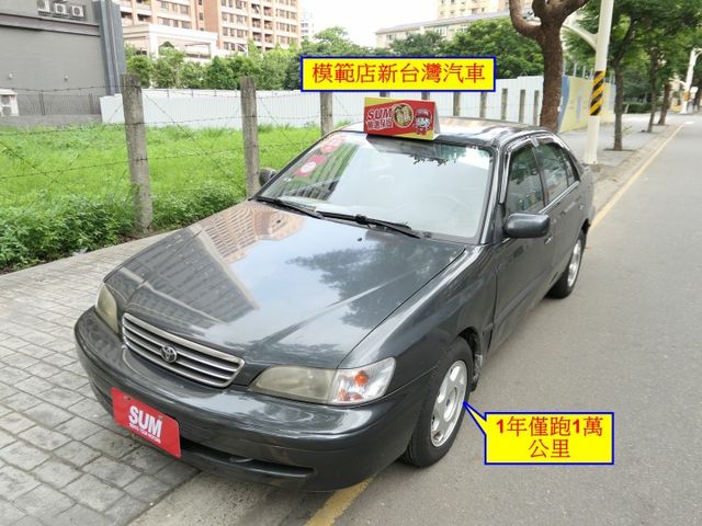 1年僅跑1萬公里，1.6省油好開，冷氣無敵冷，9.5成新輪胎，可開高速公路，經典好車~  第1張相片