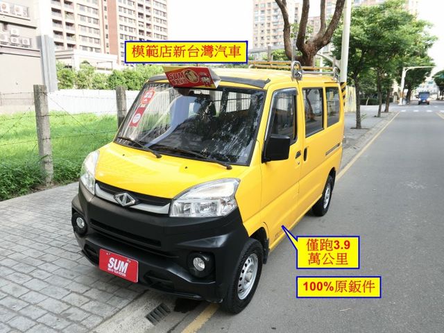 僅跑3.9萬，100%原鈑件，原廠保養好品質，SUM+YES雙認證，最高2年/5萬全台保固，北台灣我最美，可以全額貸款唷  第1張相片