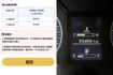 僅跑3.9萬，100%原鈑件，原廠保養好品質，SUM+YES雙認證，最高2年/5萬全台保固，北台灣我最美，可以全額貸款唷  第7張縮圖