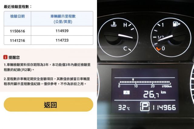 100%原鈑件，1年僅跑9千，已裝安卓機，頂級iKEY滿配，SUM+YES雙認證，全台保固，美車，可全額貸款唷~  第8張相片