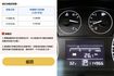 100%原鈑件，1年僅跑9千，已裝安卓機，頂級iKEY滿配，SUM+YES雙認證，全台保固，美車，可全額貸款唷~  第8張縮圖