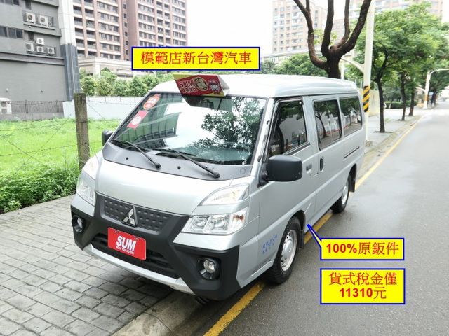 100%原鈑件，貨式稅金僅11310元，SUM+YES雙認證，最高2年5萬全台保固，原廠保養車況非常好，可以全額貸款唷~  第1張相片