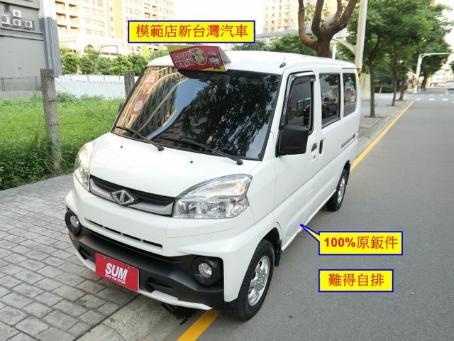 100%原鈑件，難得自排，SUM+YES雙認證，最高2年5萬全台保固，CP值高，可以全額貸款唷~  第1張相片