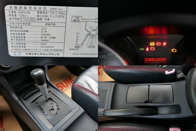 1年僅跑1.6萬，已裝安卓機，冷氣強冷，引擎安靜，CP值超高，可以全額貸款唷~  第14張相片