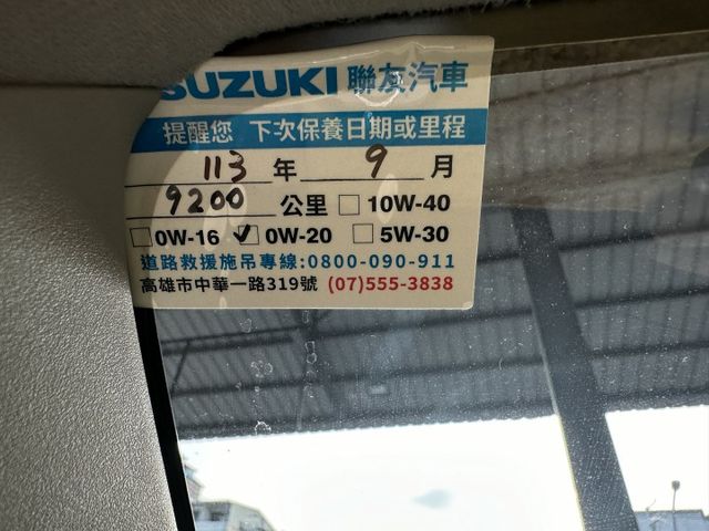 【百台車輛】【價錢可談】油電小車 原廠保固渦輪引擎 省油好停車7氣囊 ikey 車偏 環景 行駛中里程緩緩上升中  第17張相片