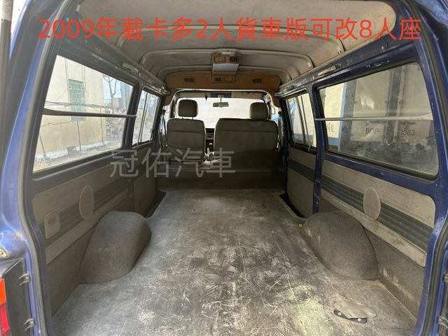 【百台車輛】【價錢可談】2人座貨車版可改8人座  載人載貨租用都方便  第7張相片