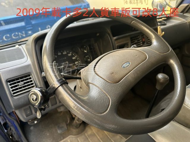 【百台車輛】【價錢可談】2人座貨車版可改8人座  載人載貨租用都方便  第10張相片