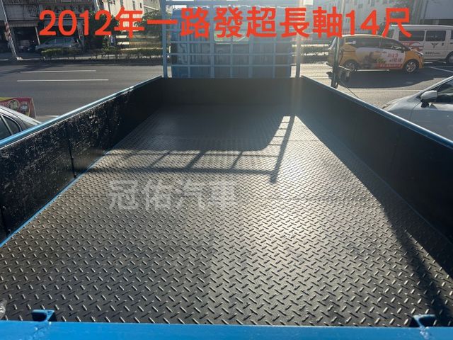 【14尺+花板】一路發 車斗漂亮 無待修 【百台車輛】【價錢可談】  第4張相片