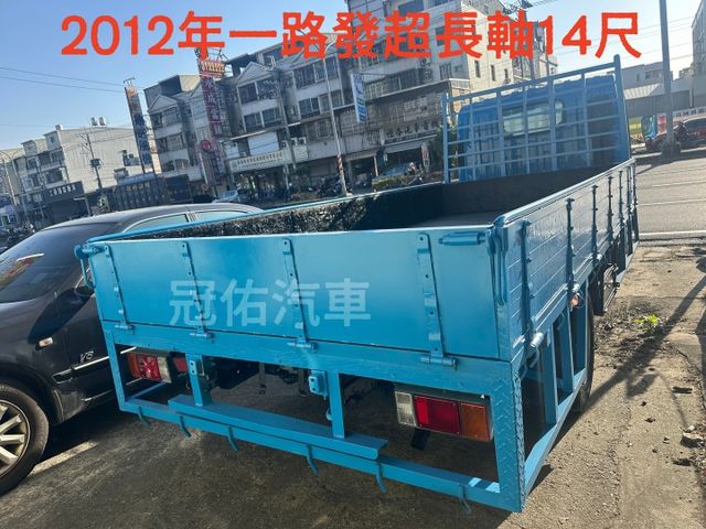 【14尺+花板】一路發 車斗漂亮 無待修 【百台車輛】【價錢可談】  第5張相片