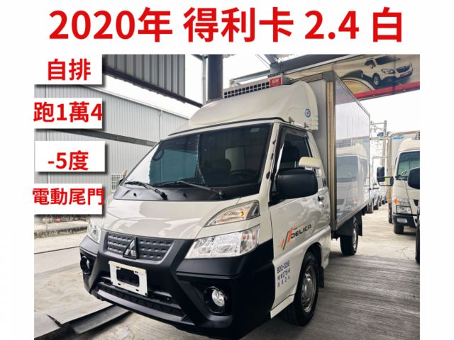 「自排」-5度 僅跑1萬4千 雙芯電動尾門 車況極水【百台車輛在庫】【實車實價】  第1張相片