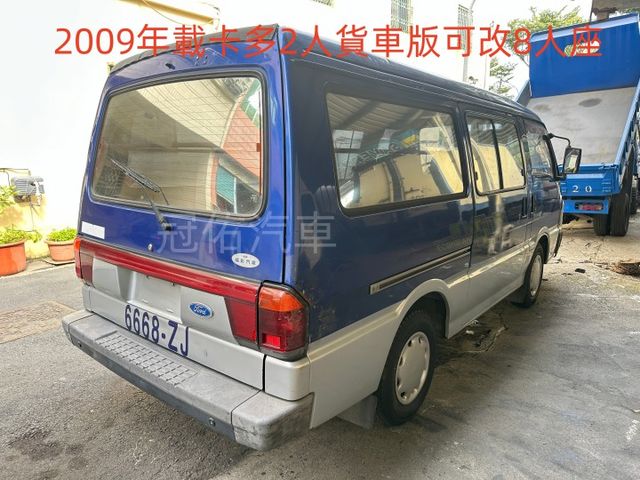 【百台車輛】【價錢可談】2人座貨車版可改8人座  載人載貨租用都方便  第4張相片