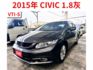 VTI-S 無待修 免頭款0元交車 天窗/定速/快撥/導航/【百台車輛在庫】【價錢可談】  第1張縮圖