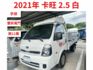 【百台車輛】【價錢可談】僅跑11萬 │網狀雙折尾門 │雙邊摒斗改低│可全額貸  第1張縮圖