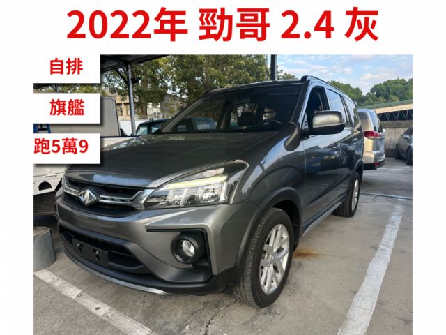 【百台車輛】【價錢可談】【自排】ZINGER 實跑5萬9 旗艦款 後出風口 定速 盲點 鋁圈 無待修 可全貸  第1張相片