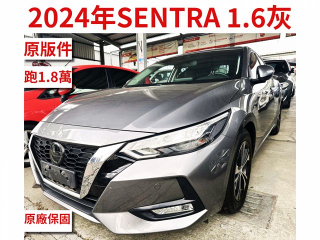 【百台車輛】【價錢可談】僅跑1萬8 原版件 原廠保固 6安 .ikey.環景.ACC.盲點 0906-000866鍾先生  第1張相片
