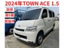 【自排】跑5.5萬公里│認證車│原版件│5人座│強力過件│0元交車【百台車輛在庫】  第1張縮圖