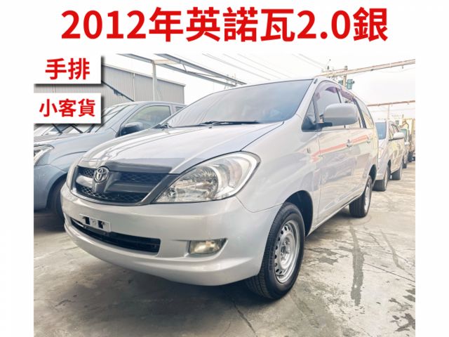 5人客貨車 代步/載人/載貨 都超可以 冷氣涼無待修 【百台車輛】【價錢可談】  第1張相片