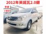 5人客貨車 代步/載人/載貨 都超可以 冷氣涼無待修 【百台車輛】【價錢可談】  第1張縮圖