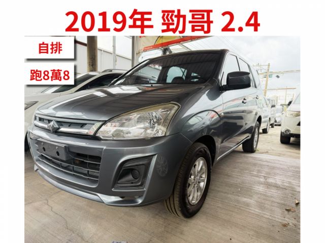 5人小客貨│僅跑8萬8│定速.快控.後出風口【 0元交車】【強力過件】【誠可議】  第1張相片