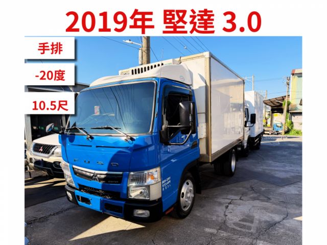 堅達10.5尺│-20度│冷凍冷藏皆可│己變更載車│車況佳誠可議  第1張相片