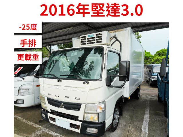 堅達超長軸14尺│-25度冷凍車│ 限時超低價 買到賺到 引擎順 無待修 電洽0906-000866  第1張相片
