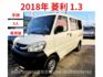 菱利 5人座 客貨2用 僅跑10萬 認證車 無待修 電洽0906-000866  第1張縮圖