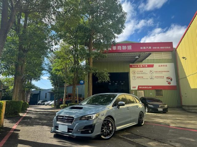 上次誰說要找2.0ES的 原廠水泥灰 全車好料 質感改 現在5X萬開走 2019 Levorg 2.0 GTS ES  第1張相片