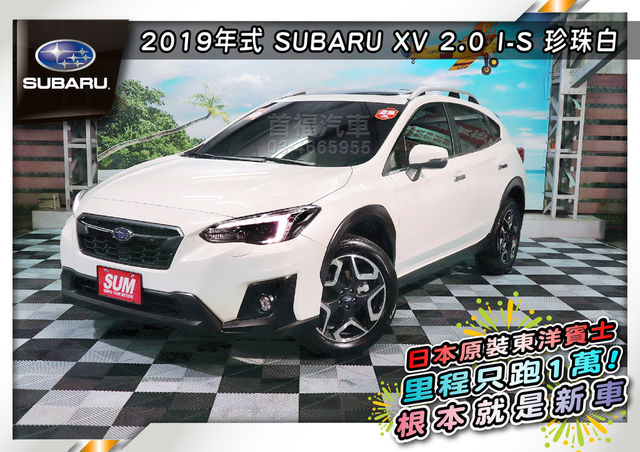 Subaru 速霸陸xv 中古車的價格 Findcar 找車網