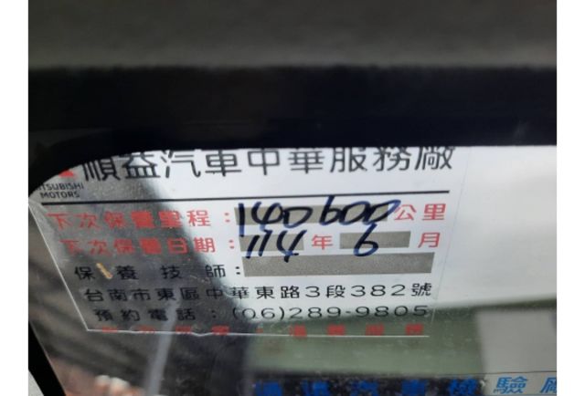 一手優質車，新車85.9買到掙到，心動趕快預約看實車  第7張相片