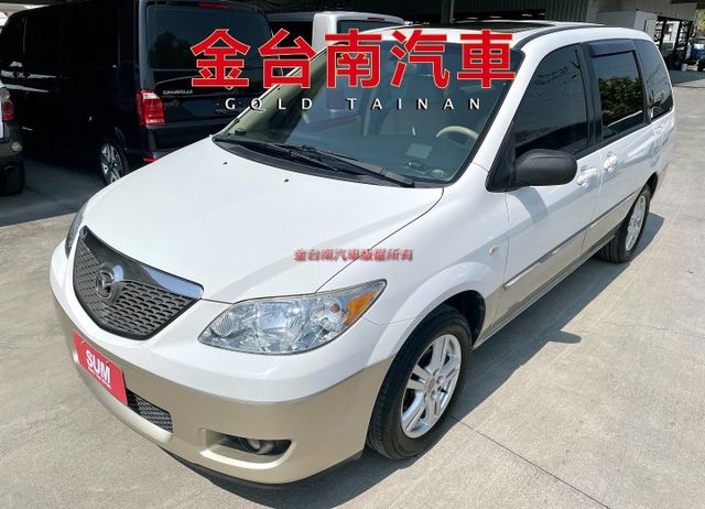 Mazda 馬自達mpv 中古車的價格 Findcar 找車網