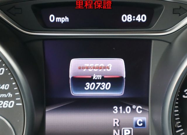 賞車請先預約GLA200 小改款 只跑3萬 全車原鈑件 AEB 雙記憶椅 自動停車 電動尾門 iKEY 快撥  可全貸!  第13張相片