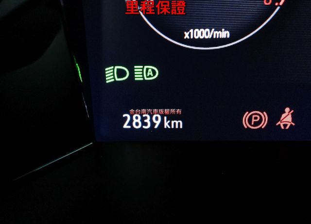 新車價143.9菁英版 原廠展示車 只跑2千 一年稅金才8千 現省5X萬  車道維持 感應尾門 全車原板件 可全貸!  第13張相片