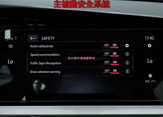 新車價143.9菁英版 原廠展示車 只跑2千 一年稅金才8千 現省5X萬  車道維持 感應尾門 全車原板件 可全貸!  第14張相片