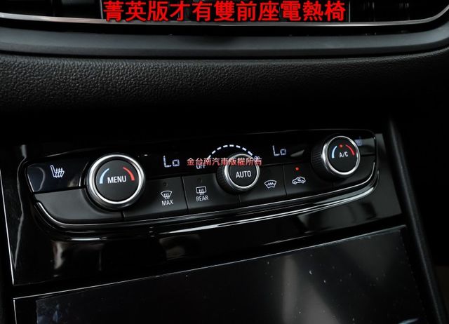 新車價143.9菁英版 原廠展示車 只跑2千 一年稅金才8千 現省5X萬  車道維持 感應尾門 全車原板件 可全貸!  第16張相片