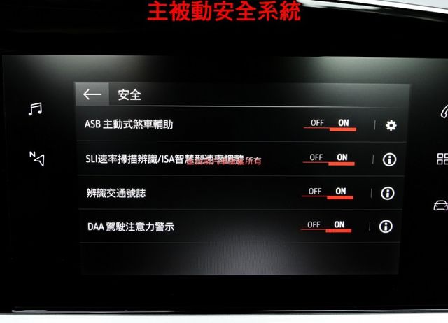 Elegance版 原廠展示車 只跑1千 原板件 一年稅金才8千 省近40萬 ACC AEB 車道維持 可全貸!  第18張相片
