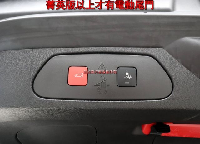 新車價143.9 菁英版 原廠展示車 只跑1千 現省5X萬 一年稅金才8千 車道維持 感應尾門 雙電熱椅 原板件!  第20張相片