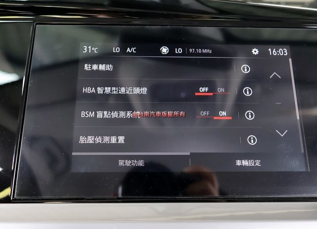 23/9領 原廠展示車 只跑6百 一年稅金才8千 現省53萬 ACC AEB 車道維持 車載系統 原鈑件  第12張相片