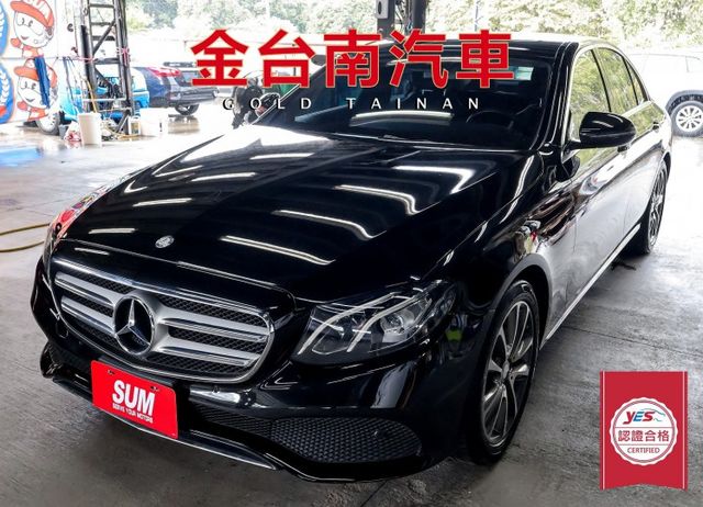 E250 Avantgarde 17年式 總代理 原板件 211匹馬力 雙記憶椅 AEB 車道偏離 盲點 可全貸!  第1張相片