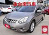 尊貴型 少跑全車原板件 恆溫 18吋鋁圈 原廠影音 倒車顯影 NAVI 可全貸 不用殺價就很便宜!  第1張縮圖