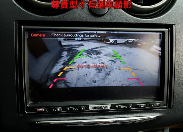 尊貴型 少跑全車原板件 恆溫 18吋鋁圈 原廠影音 倒車顯影 NAVI 可全貸 不用殺價就很便宜!  第15張相片