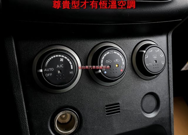 尊貴型 少跑全車原板件 恆溫 18吋鋁圈 原廠影音 倒車顯影 NAVI 可全貸 不用殺價就很便宜!  第16張相片