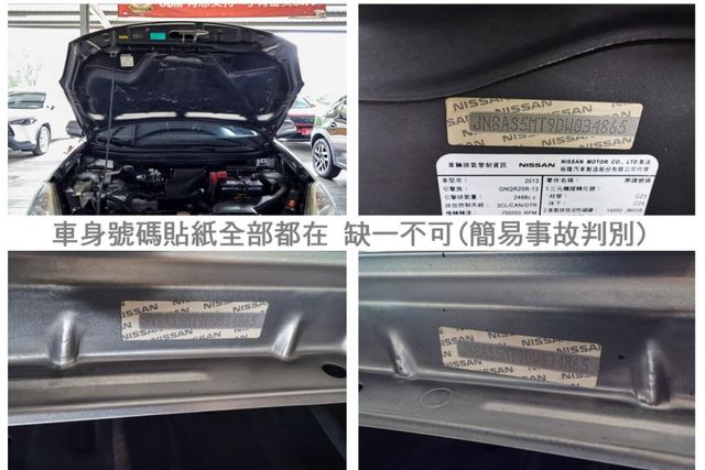 尊貴型 少跑全車原板件 恆溫 18吋鋁圈 原廠影音 倒車顯影 NAVI 可全貸 不用殺價就很便宜!  第19張相片