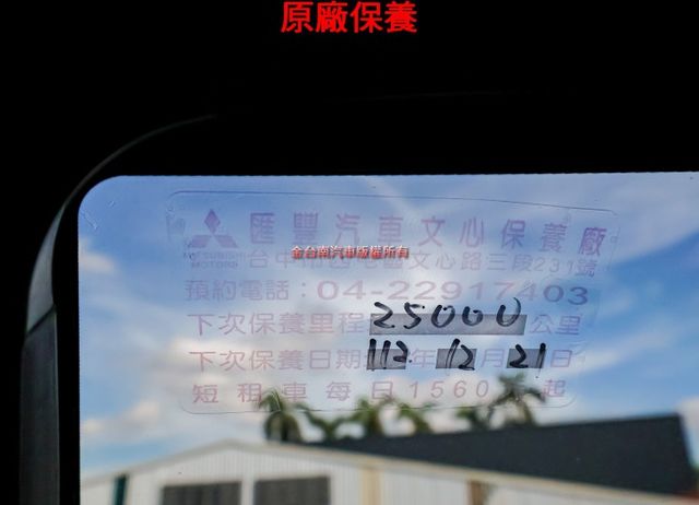 一手車 只跑2.5萬 里程保證 全車原板件 原廠保養 ABS TCS 雙安 附全額發票 事業打拼好幫手 可全貸!  第17張相片