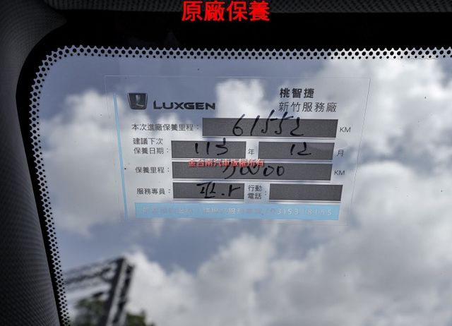 只跑6.3萬 全車原鈑件 原廠保養 定速 恆溫 iKEY LED頭尾燈 HUD 里程保證 經濟休旅首選 可全貸  第17張相片