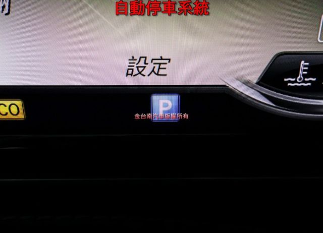 旗艦S500L 新車價752萬 不用百萬即可入手 455hp馬力 原廠保養 全景天窗 四座記憶椅 自動停車 柏林  第13張相片