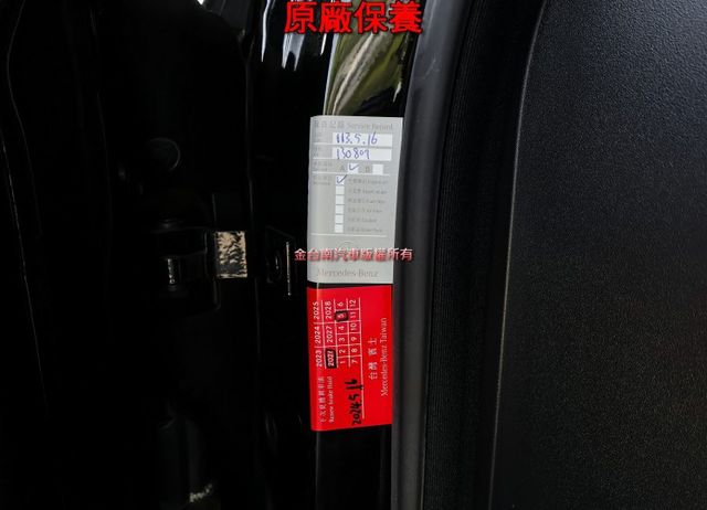 旗艦S500L 新車價752萬 不用百萬即可入手 455hp馬力 原廠保養 全景天窗 四座記憶椅 自動停車 柏林  第19張相片